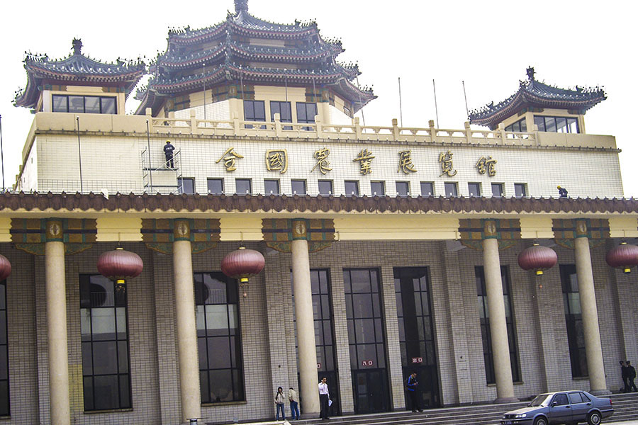 北京农业展览馆真石漆工程