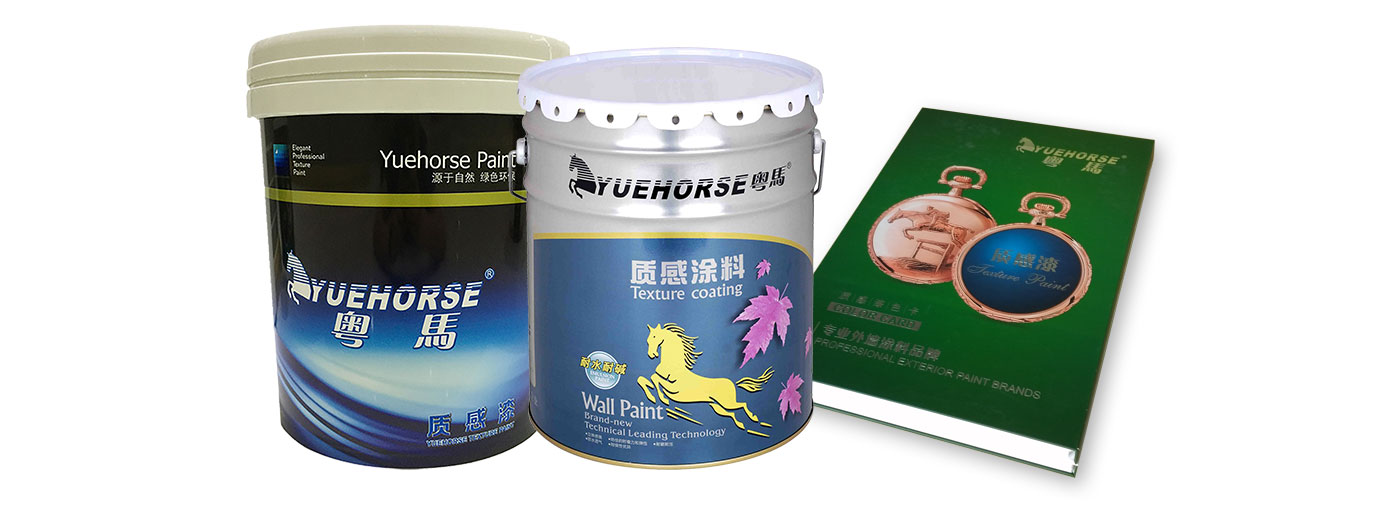 粤马_专业外墙涂料品牌