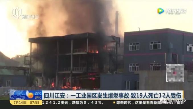 粤马涂料厂家消防安全培训
