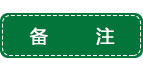 粤马水包砂一平方多少钱