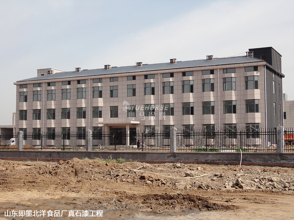 粤马真石漆工程