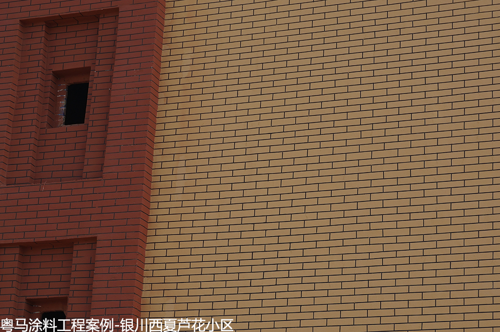 月澳门外墙真石漆工程 月澳门外墙真石漆工程