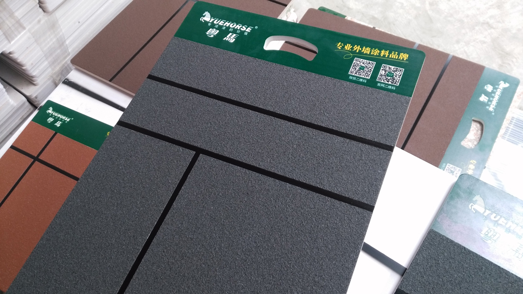 粤马天然真石漆样板 粤马天然真石漆样板