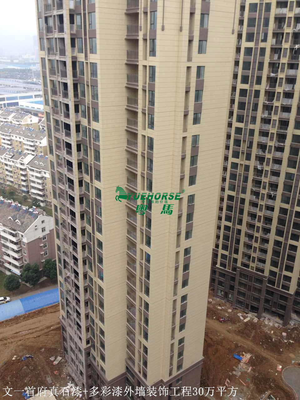 粤马水包水多彩漆施工案例