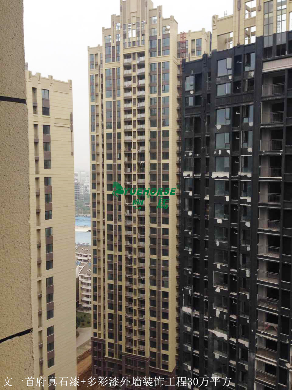 粤马水包水多彩漆工程案例