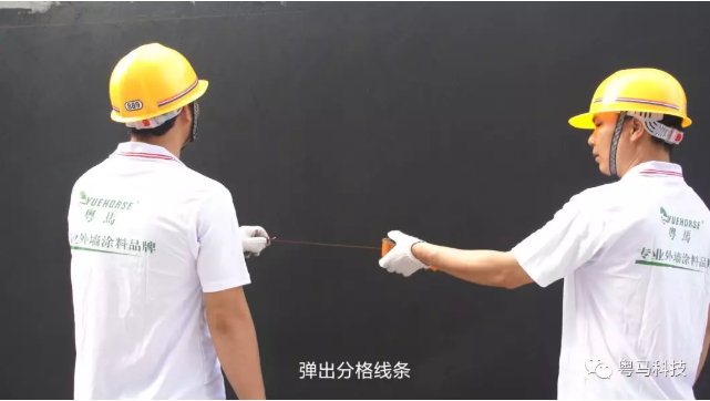 粤马外墙真石漆分隔缝做法