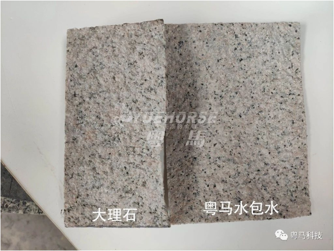 粤马水包水涂料与原石的仿真度对比